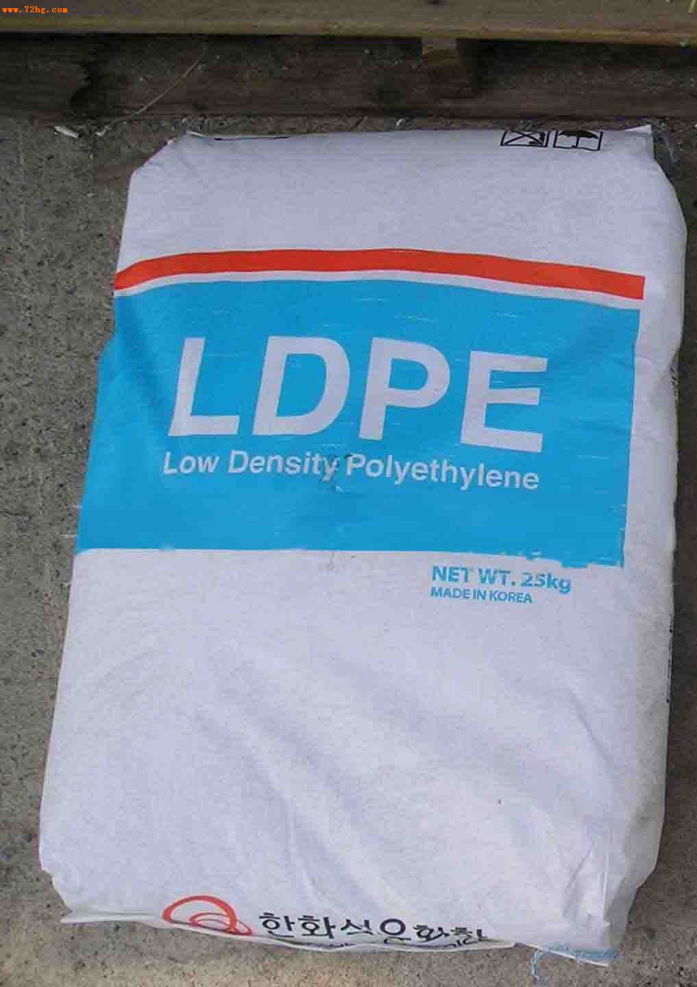 供应巴斯夫 LDPE
